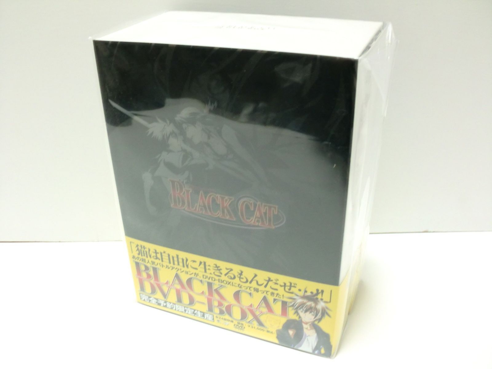 BLACK CAT DVD-BOX （アンコールプレス版）