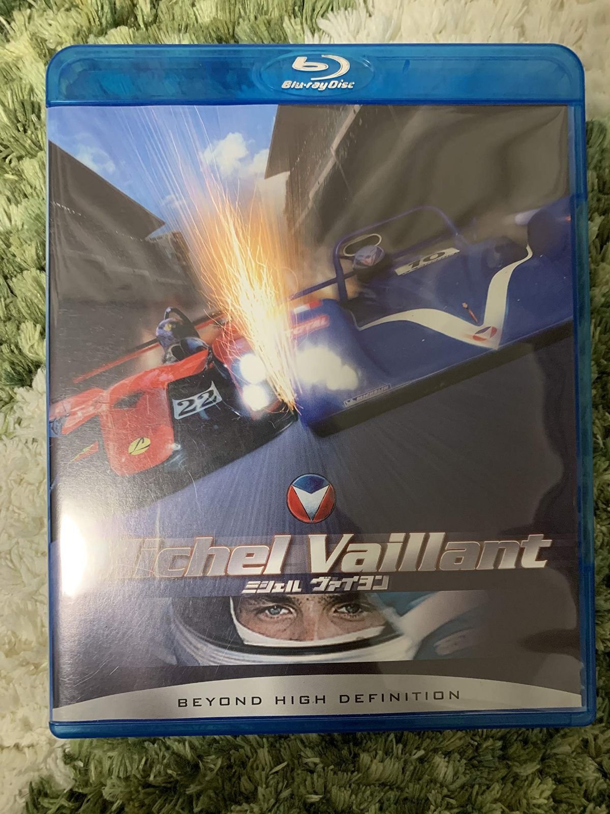 ミシェル・ヴァイヨン [Blu-ray]