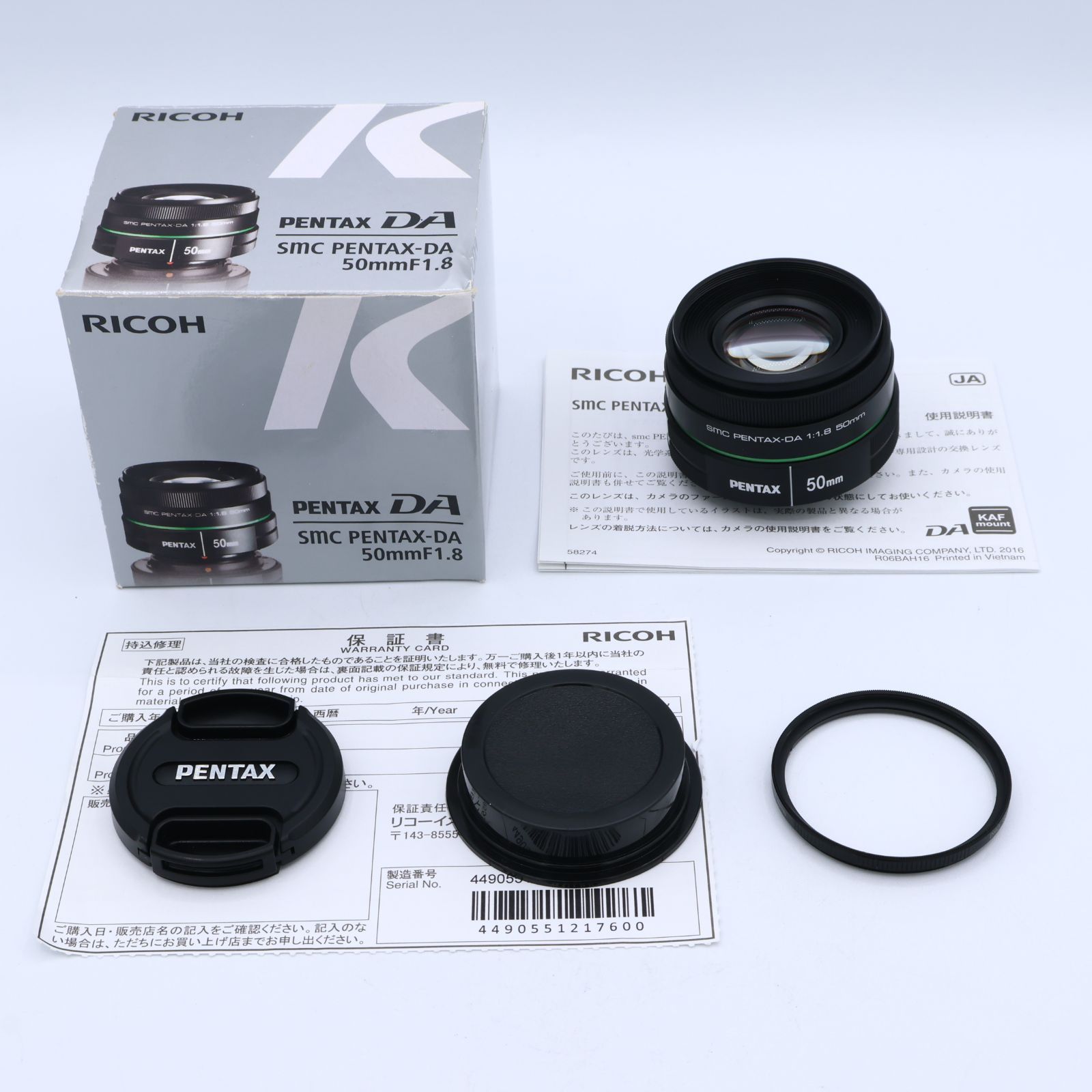 PENTAX ペンタックス 望遠単焦点レンズ DA50mmF1.8 Kマウント APS-Cサイズ #260601_4490551