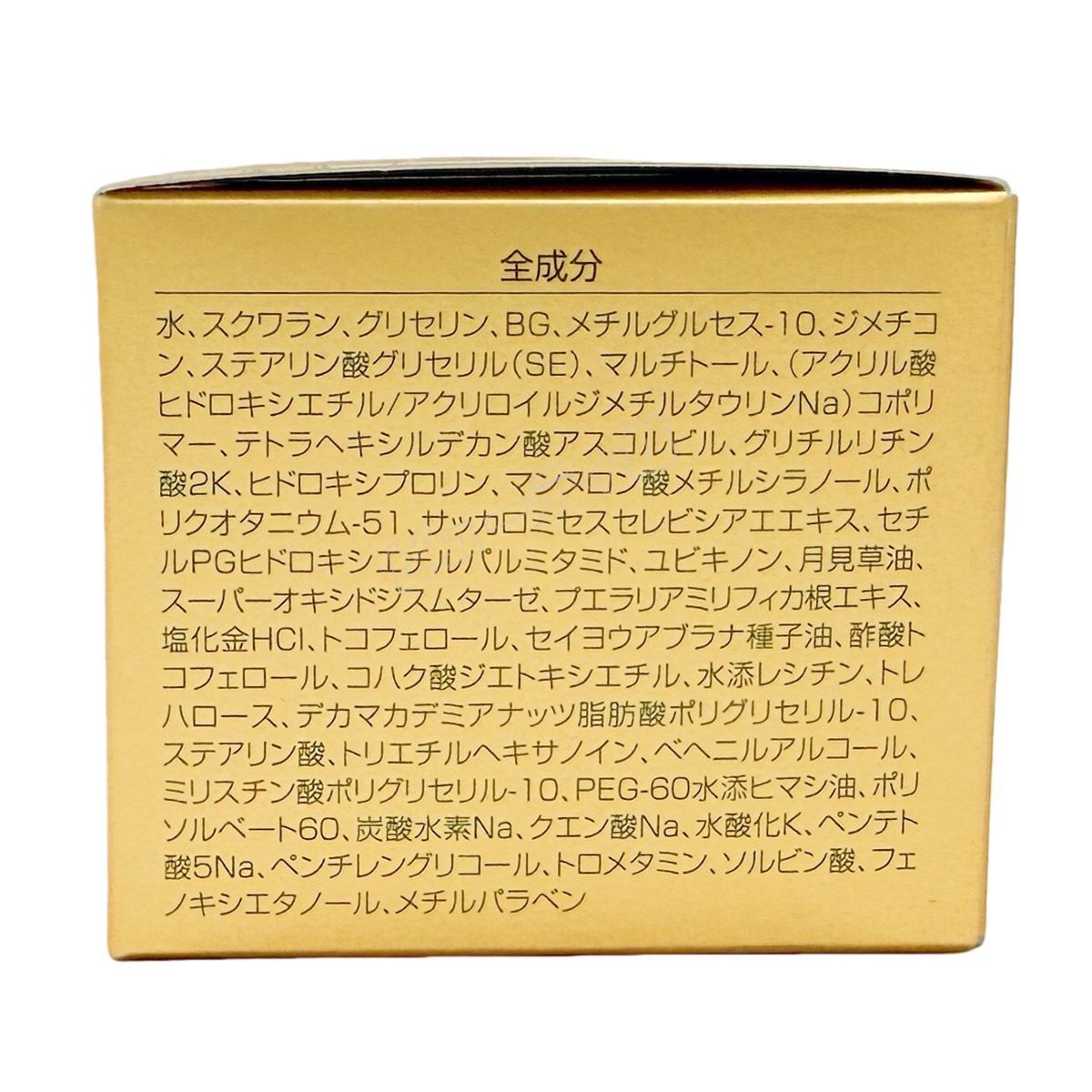 国内正規品・送料無料】マジョール ナノエクセルクリーム 33g｜ナノ化