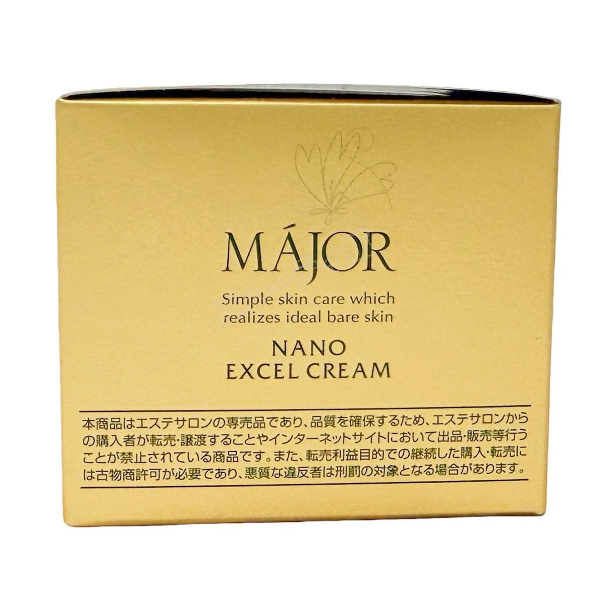 国内正規品・送料無料】マジョール ナノエクセルクリーム 33g｜ナノ化