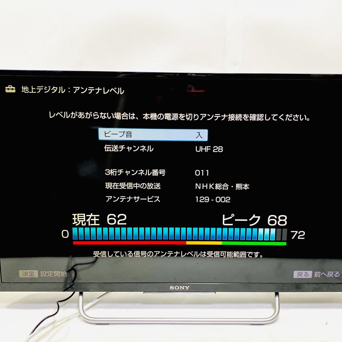 SONY ソニー 32型 32インチ 液晶テレビ KJ-32W730C - メルカリ