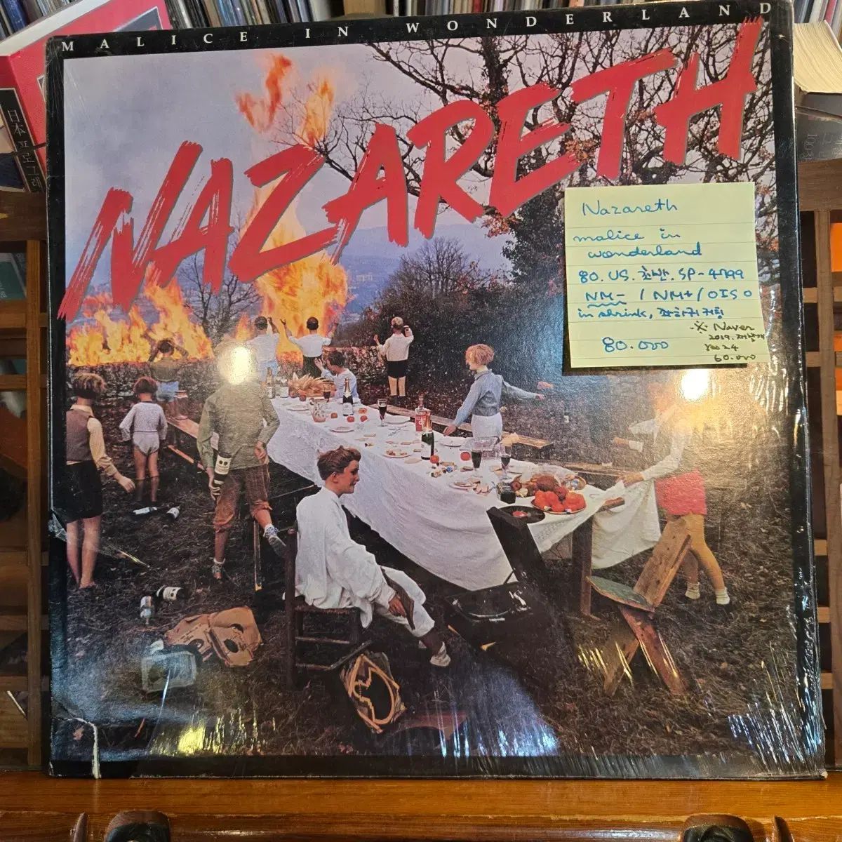 Nazareth malice in wonderland 80 US 早い N