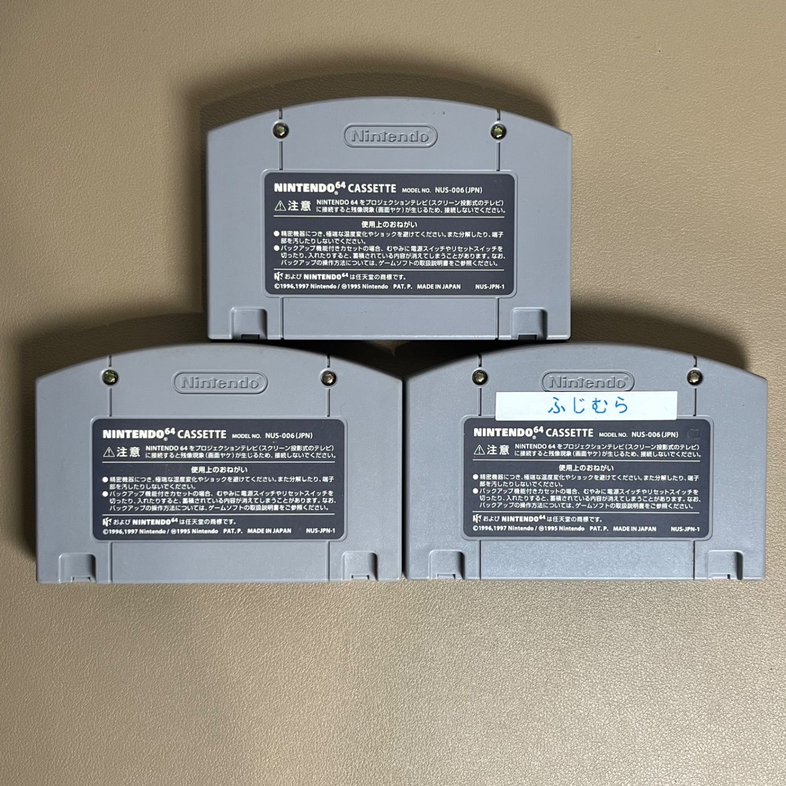 ニンテンドー64 ソフト 3本セット ドンキーコング64 ポケモン
