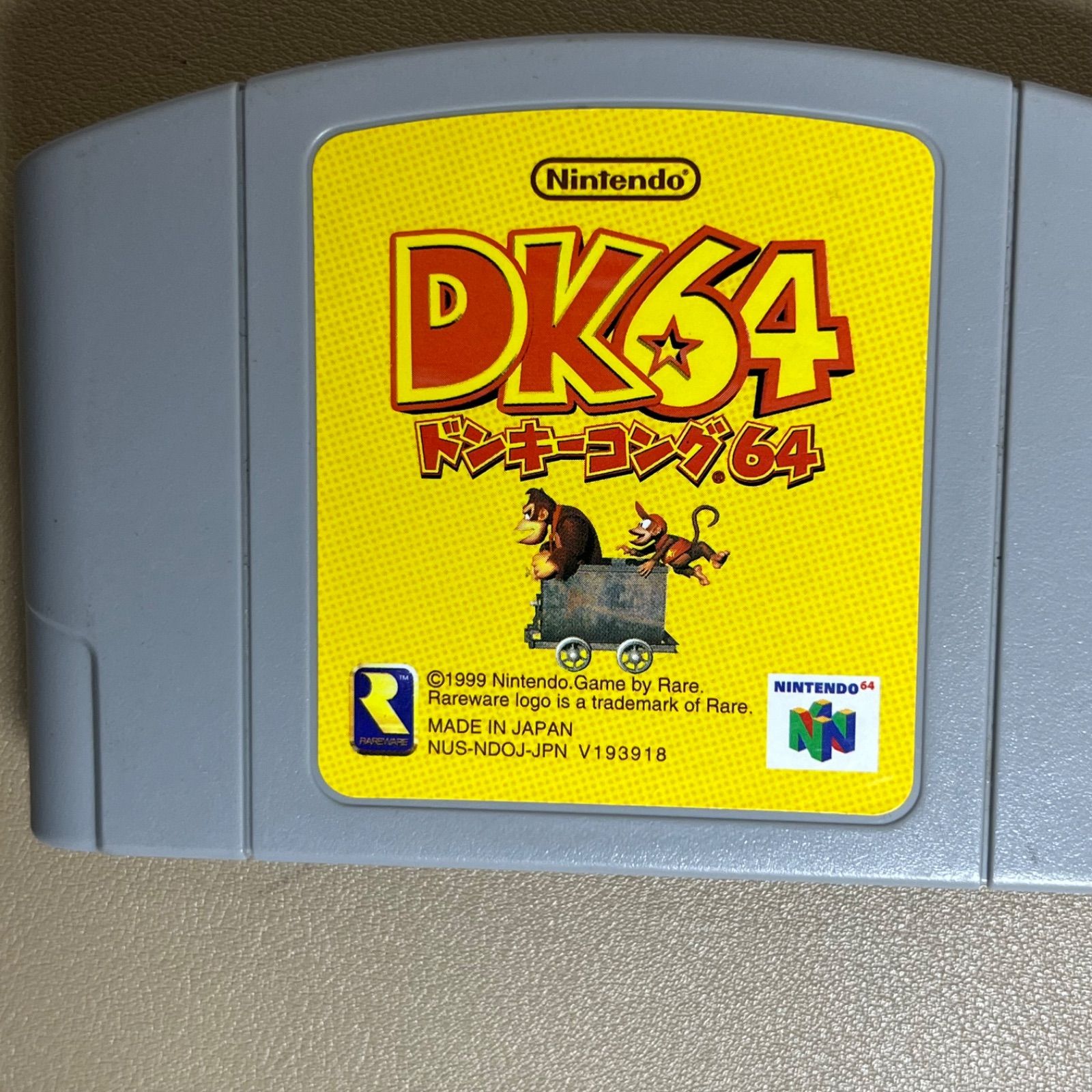 ニンテンドー64 ソフト 3本セット ドンキーコング64 ポケモン