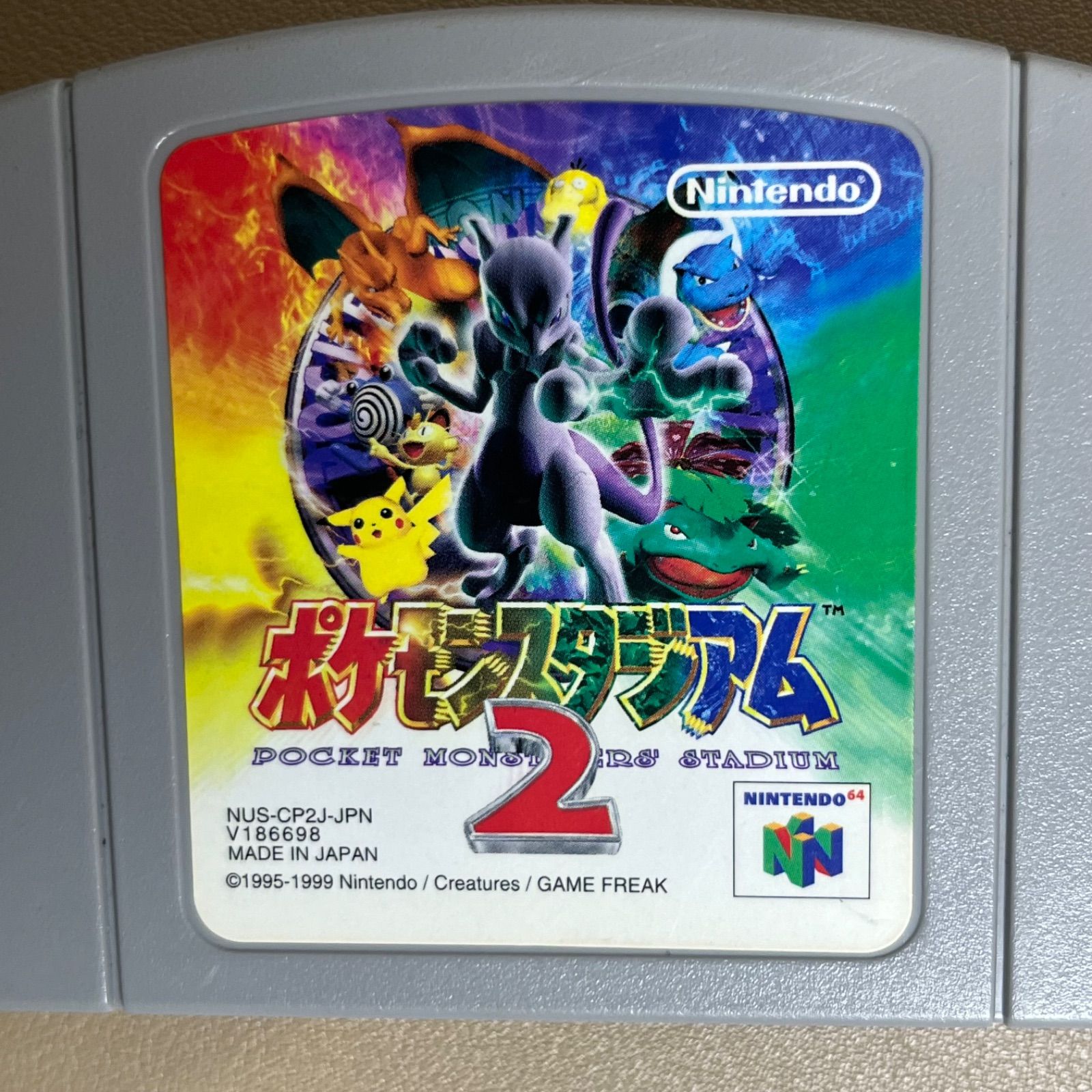 ニンテンドー64 ソフト 3本セット ドンキーコング64 ポケモン