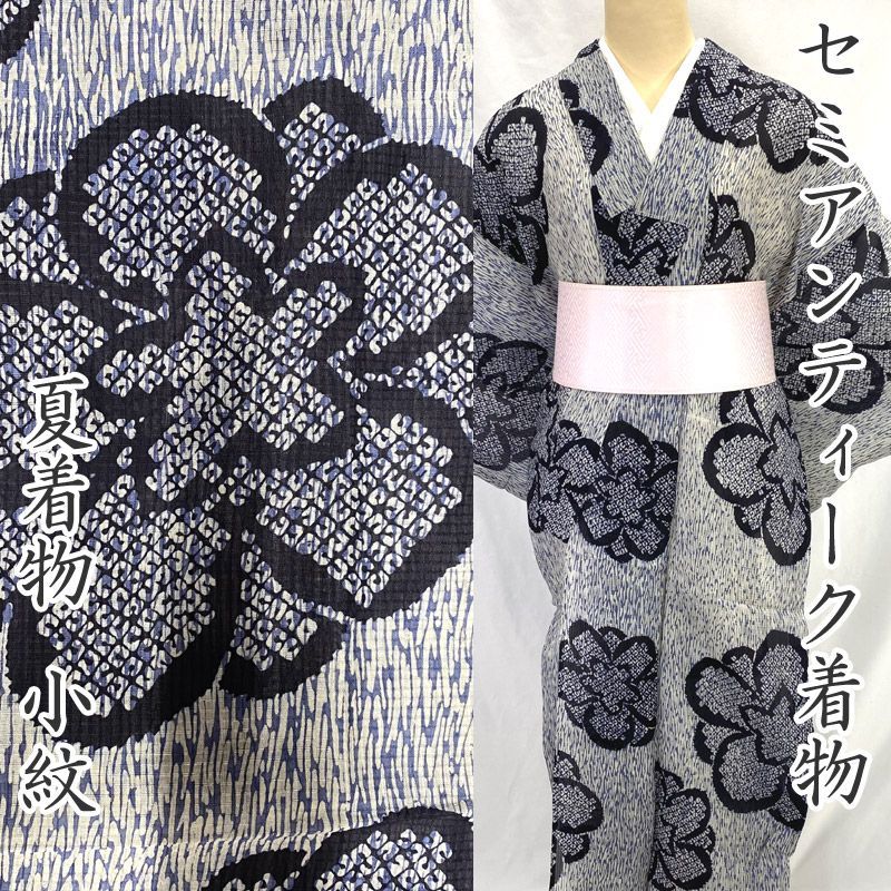 606af8△夏のセミアンティーク着物 夏着物 紅梅織 鹿子 花 大正ロマン