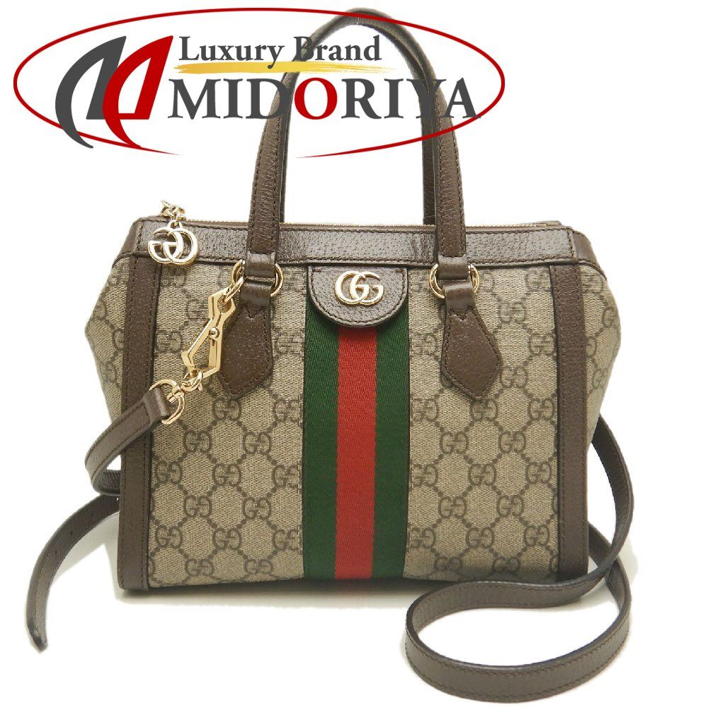 GUCCI グッチ オフィディア スモールトートバッグ 547551 トートバッグ GGスプリームキャンバス ベージュ エボニー レディース /253898【中古】
