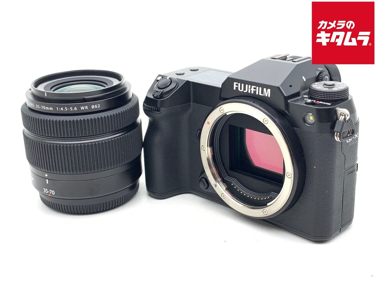 【中古】 【良品】 フジフイルム GFX 50S II レンズキット
