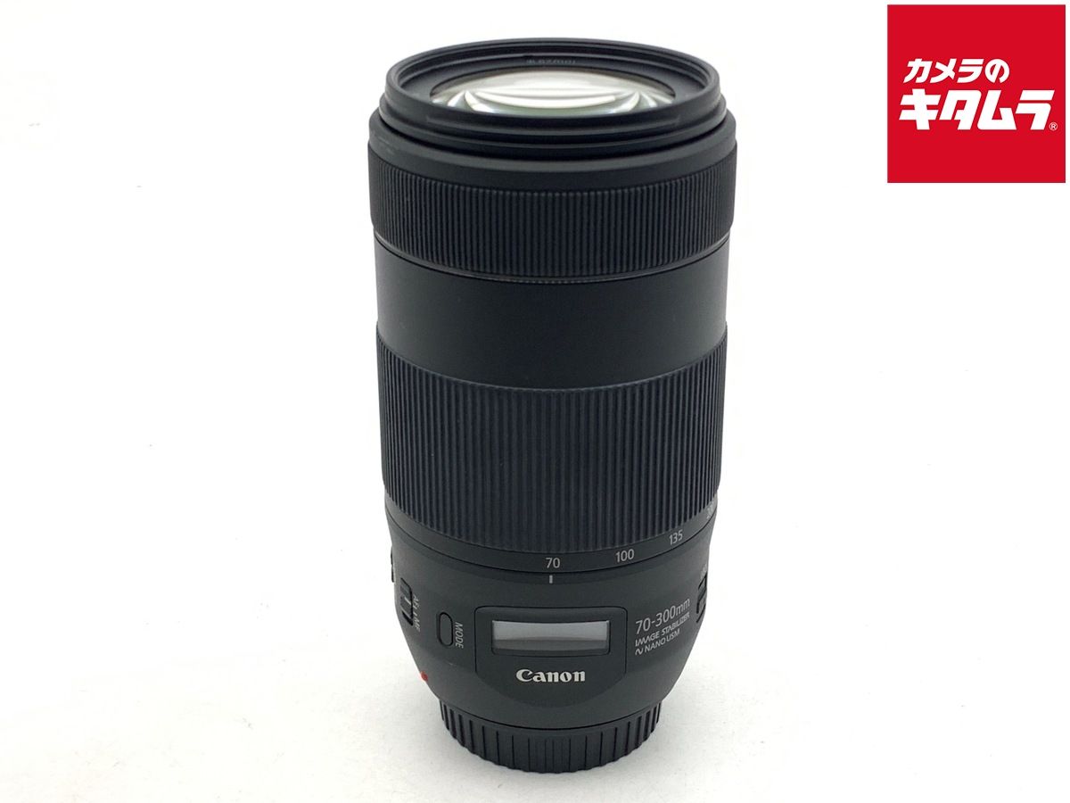 【中古】 【並品】 キヤノン EF70-300mm F4-5.6 IS II USM