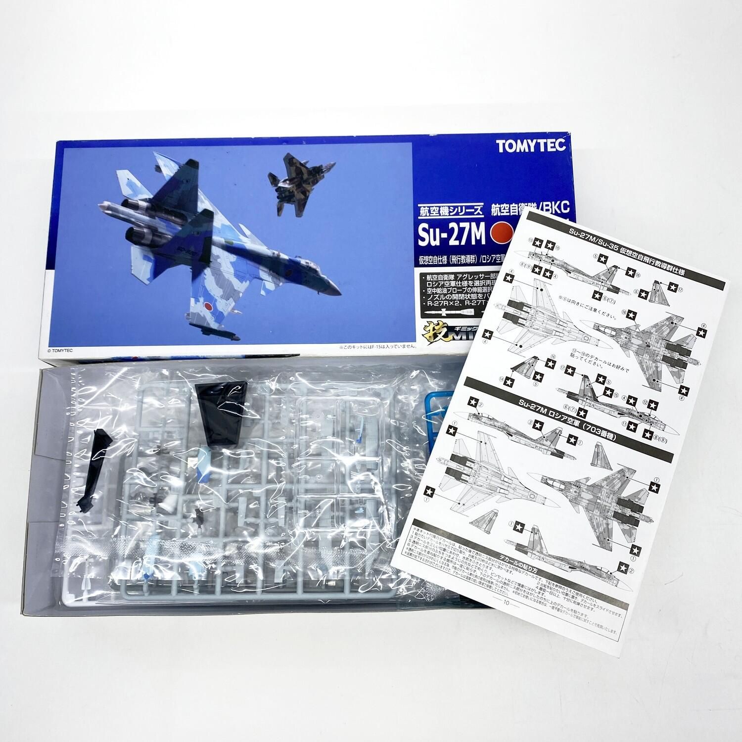 【★加古川物流】中古 1/144 仮想空自/露空 Su-27M 技MIX 航空機シリーズ AC602 【パーツ完品】.【730】