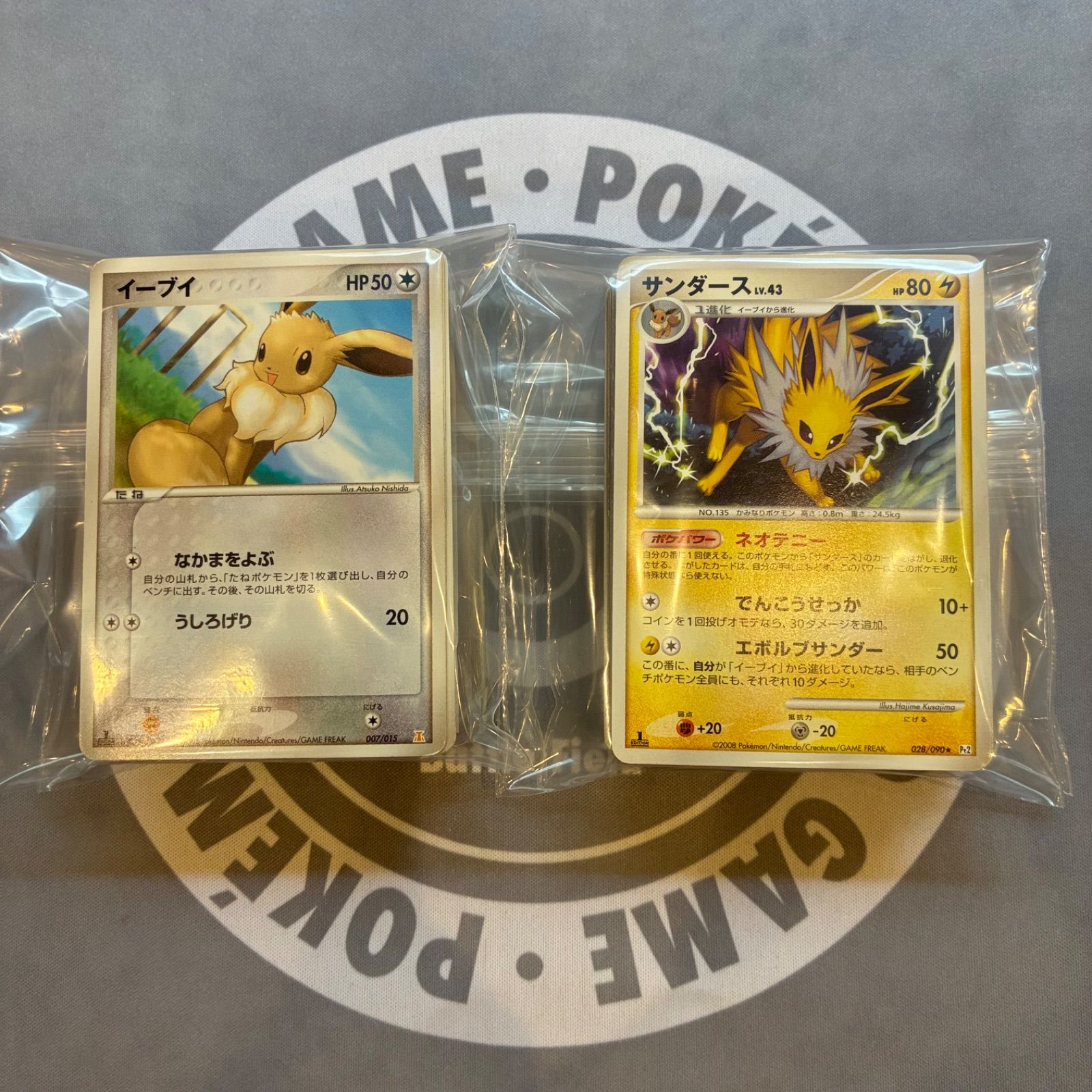 B798 ポケモンカード ブイズ XY, BW, ADV, PCGシリーズ 古いカードのみ