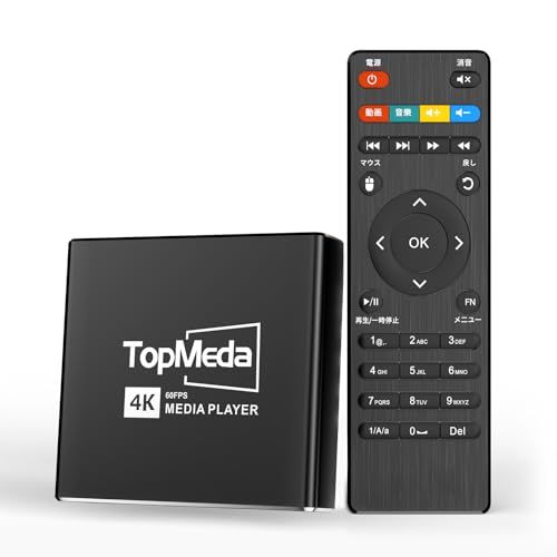 4Kメディアプレーヤー 最大4096*2160p 60fps対応 H.265/HEVC/VP9対応 最大4TB USB/1TB SDカード直接再生、自動再生&BGMスライドショー、日本語説明書 付きmp4プレーヤー SDカード再生プレーヤー/ 0922d8a1