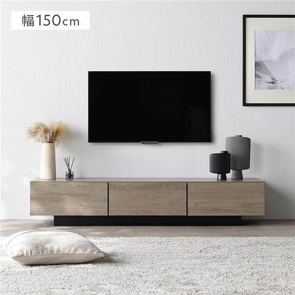 テレビ周りをすっきり収納 テレビボード 収納付き 引き出し付き ロータイプ 幅150cm シンプルモダン(テレビボード×1・幅150cm)【3色展開】