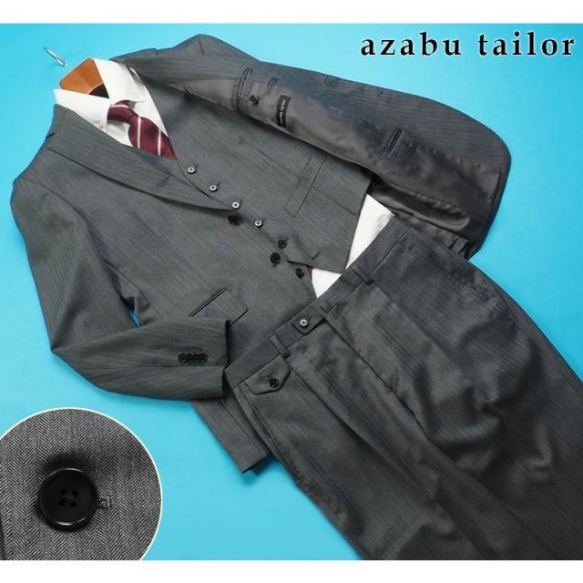 6/1新品サンプル円 azabu tailor 麻布テーラー『CANONICO カノニコ 伊製生地』スリーピーススーツ46A(A5程度相当)灰4863412