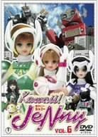 Kawaii!JeNny<かわいい!ジェニー> Vol.6 [DVD]