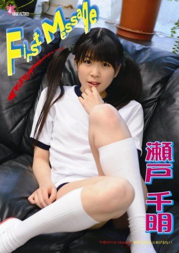 First Message [DVD] 7,411円