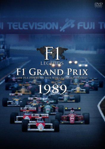F1 LEGENDS「F1 Grand Prix 1989」〈3枚組〉 [DVD]
