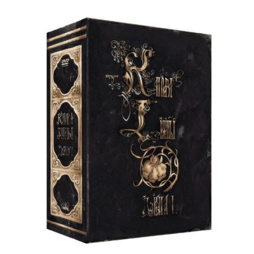 WOLF'S RAIN DVD-BOX (初回限定生産)