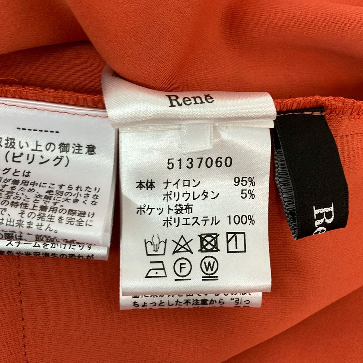 レディース Rene(ルネ) パーカー サイズ34 S レディース美品 