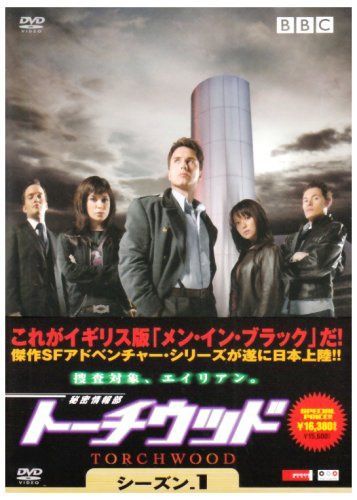 秘密情報部 トーチウッド DVD-BOX