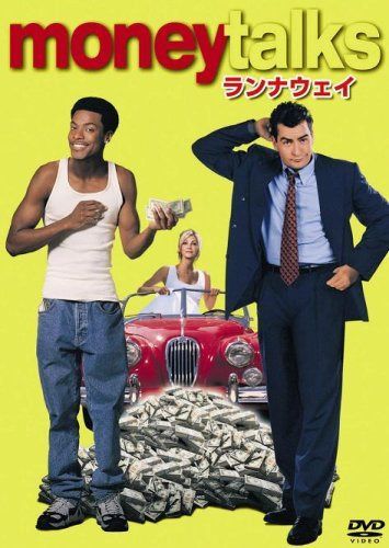 ランナウェイ [DVD]