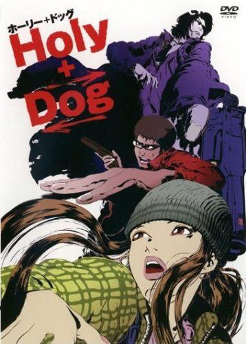 Holy+Dog [レンタル落ち]