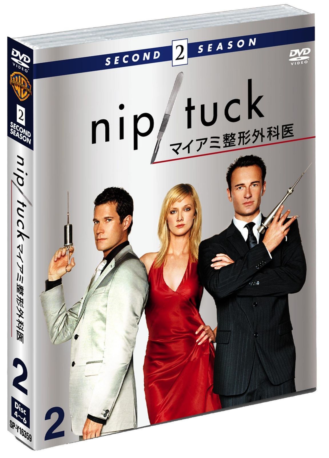 NIP/TUCK-マイアミ整形外科医-〈セカンド〉セット2 [DVD]
