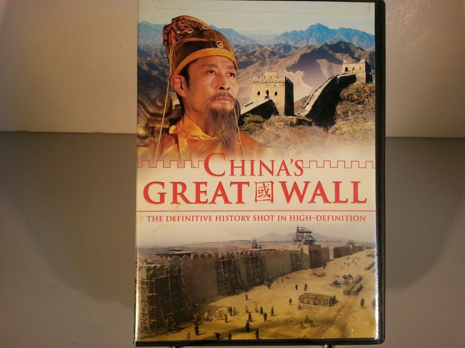 China's Great Wall [DVD]