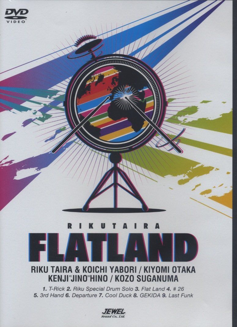 JSD-007 FLATLAND [DVD]