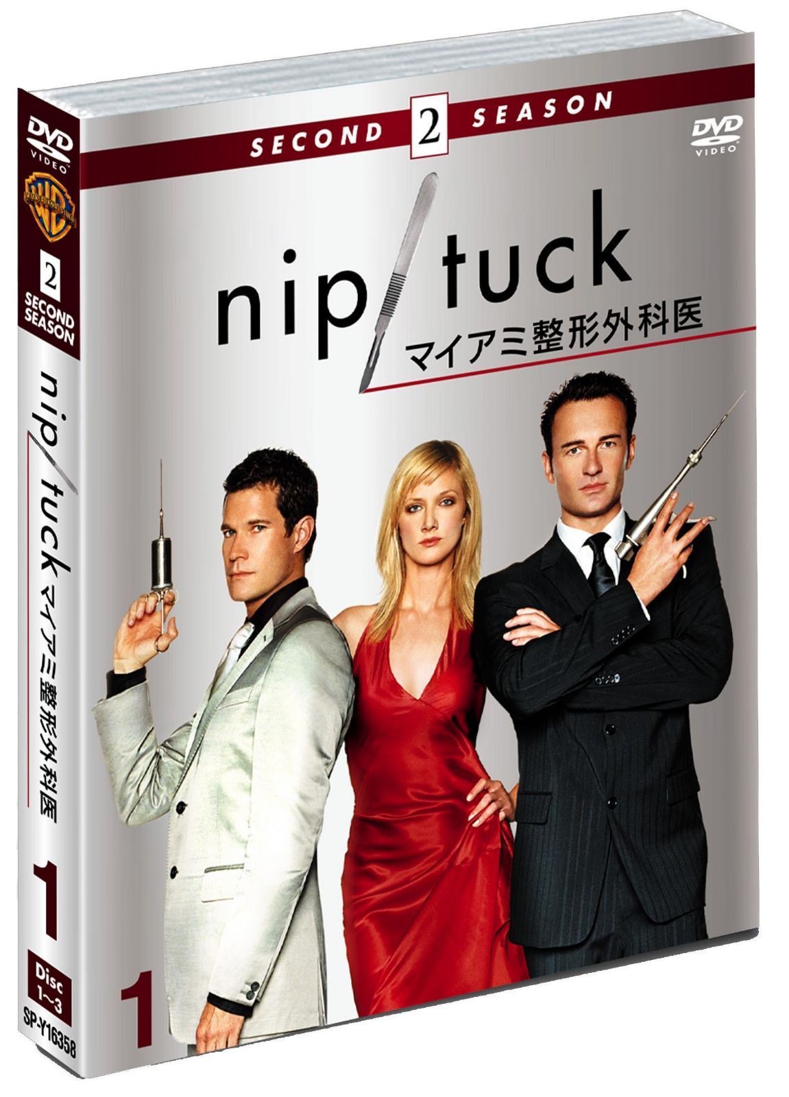 NIP/TUCK-マイアミ整形外科医-〈セカンド〉セット1 [DVD]