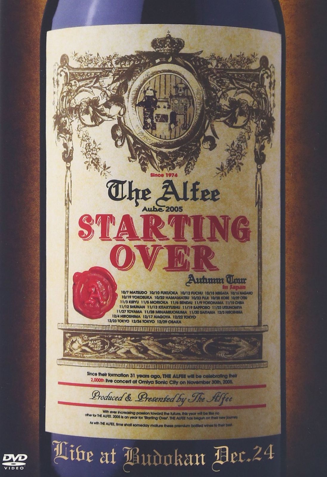 AUBE 2005 STARTING OVER Live at BUDOKAN Dec.24 [DVD]