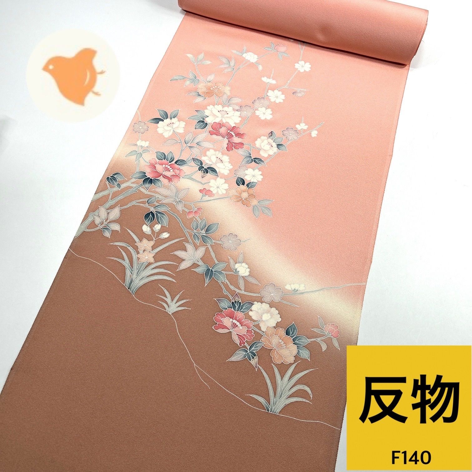 付け下げ 反物 1本 正絹 着物まとめ売り【F140】同梱購入歓迎 リメイク用 牡丹柄 和裁練習用