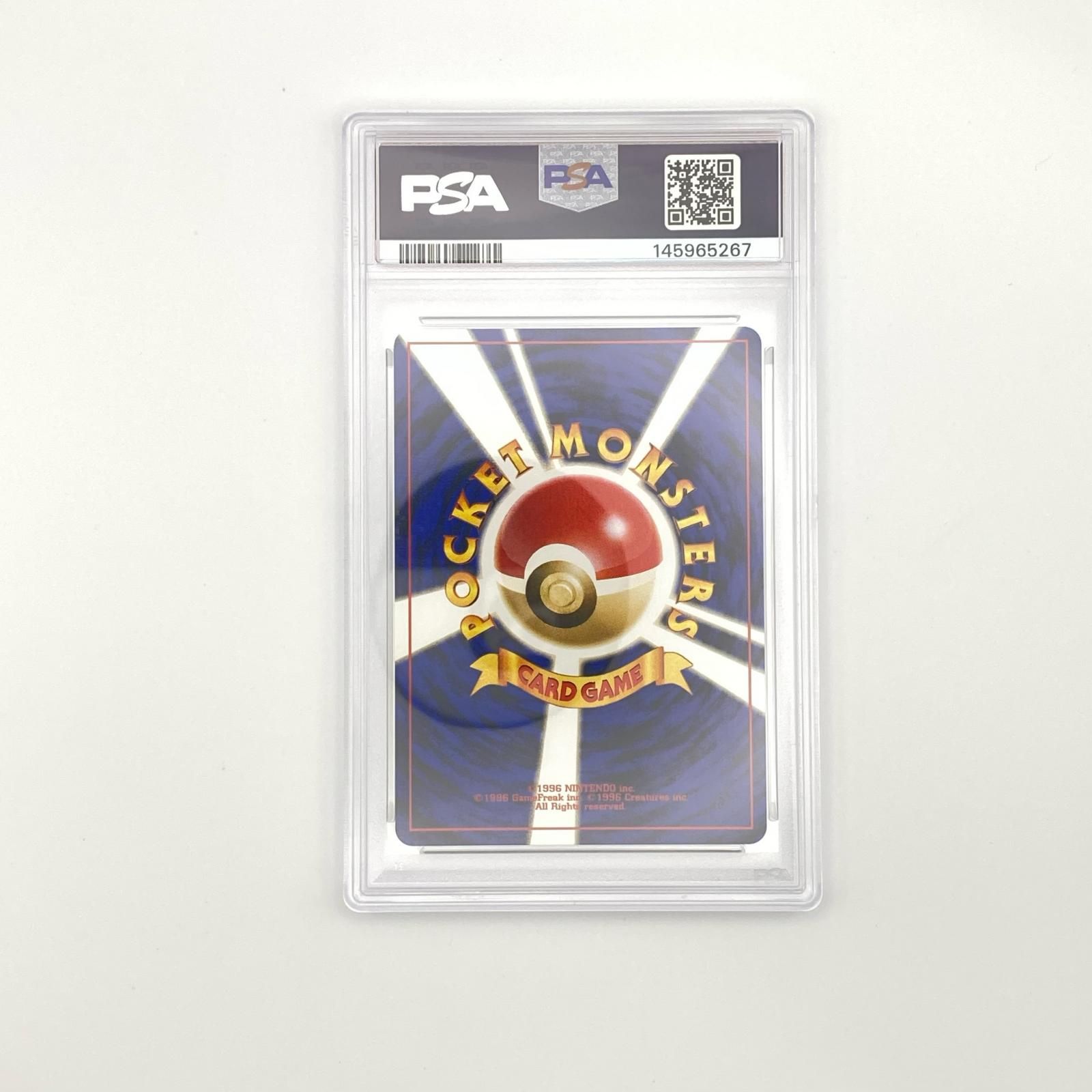 極美品 Pokemon ポケモン ポケモンカード やさしいカイリュー 旧裏
