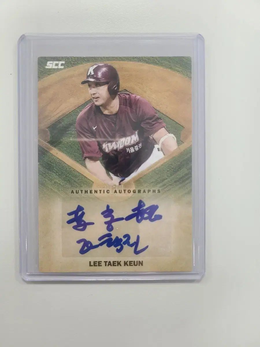 2026 KBO レジェンド サインカード (KIWOOM キウム イ・テクグン サイン入りカード)