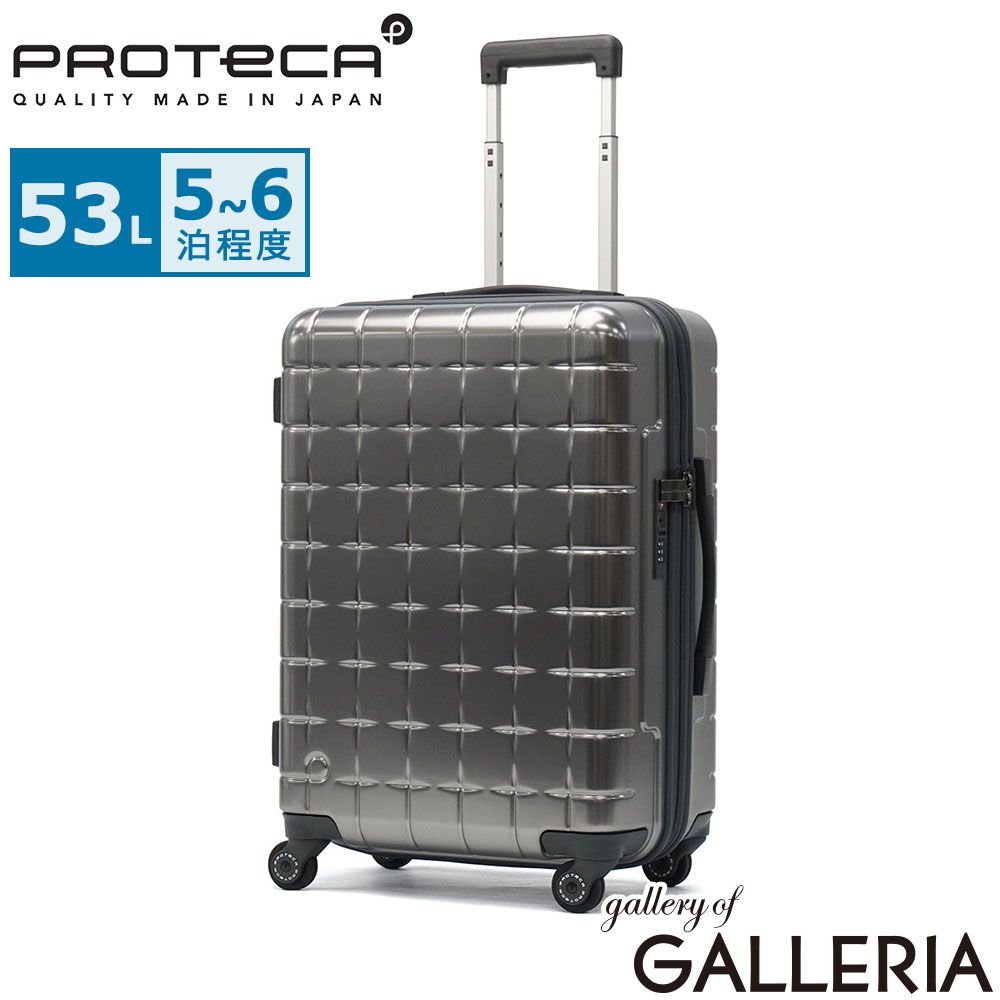 【正規品10年保証】 プロテカ スーツケース Mサイズ PROTeCA キャリーケース 旅行 出張 TSロック ストッパー付き 静音 ブランド メンズ レディース 日本製 53L 5泊 6泊 360G4 メタリック 2 08602 チタニウム