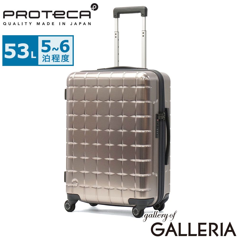 【正規品10年保証】 プロテカ スーツケース Mサイズ PROTeCA キャリーケース 旅行 出張 TSロック ストッパー付き 静音 ブランド メンズ レディース 日本製 53L 5泊 6泊 360G4 メタリック 2 08602 ピンクゴールド
