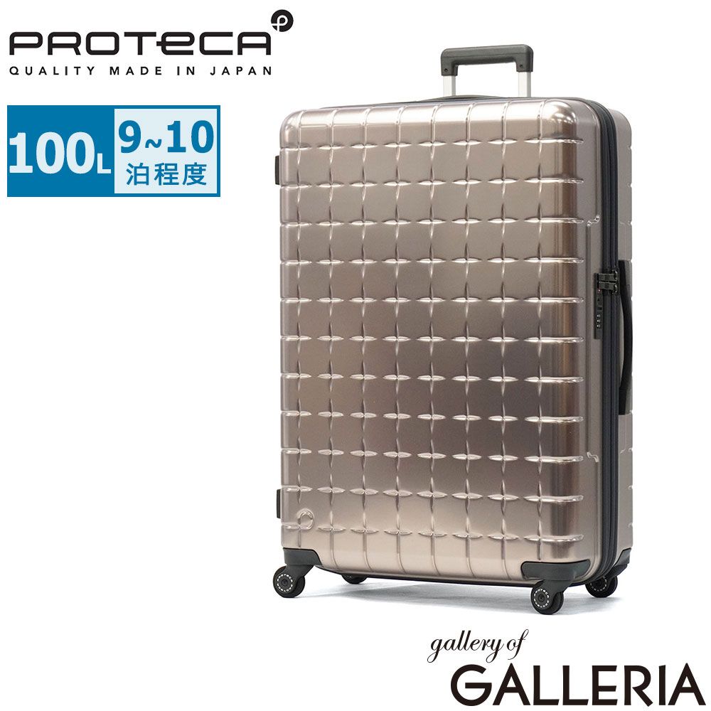 【正規品10年保証】 プロテカ スーツケース Lサイズ PROTeCA キャリーケース 大容量 旅行 TSロック ストッパー付き 静音 メンズ レディース 日本製 100L 9泊 10泊 360G4 メタリック 2 08604 ピンクゴールド