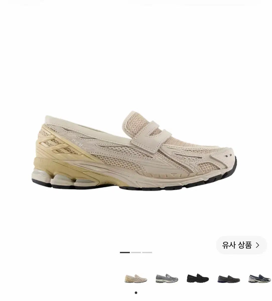 ニューバランス 1906L ローファー 310 サイズ 新品