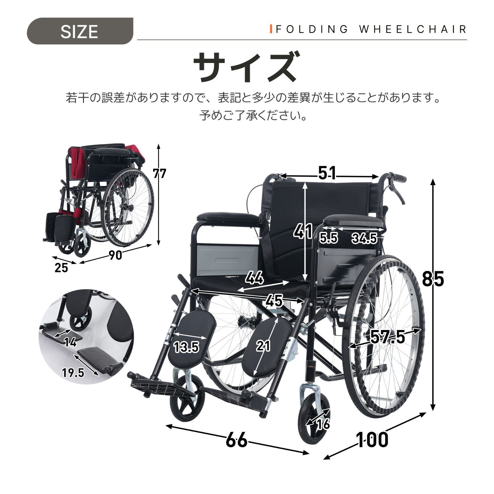 車椅子 車いす 自走介助兼用 折りたたみ 軽量 コンパクト 介助ブレーキ