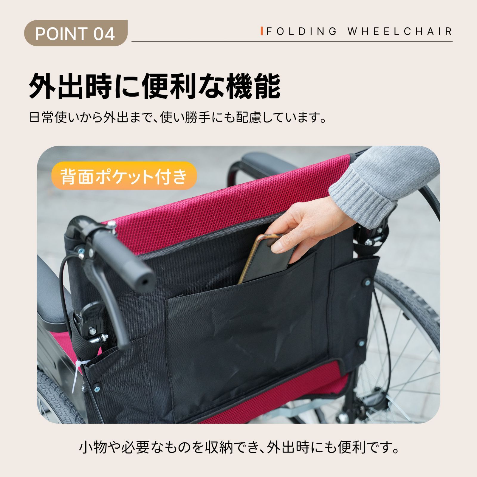 車椅子 車いす 自走介助兼用 折りたたみ 軽量 コンパクト 介助ブレーキ