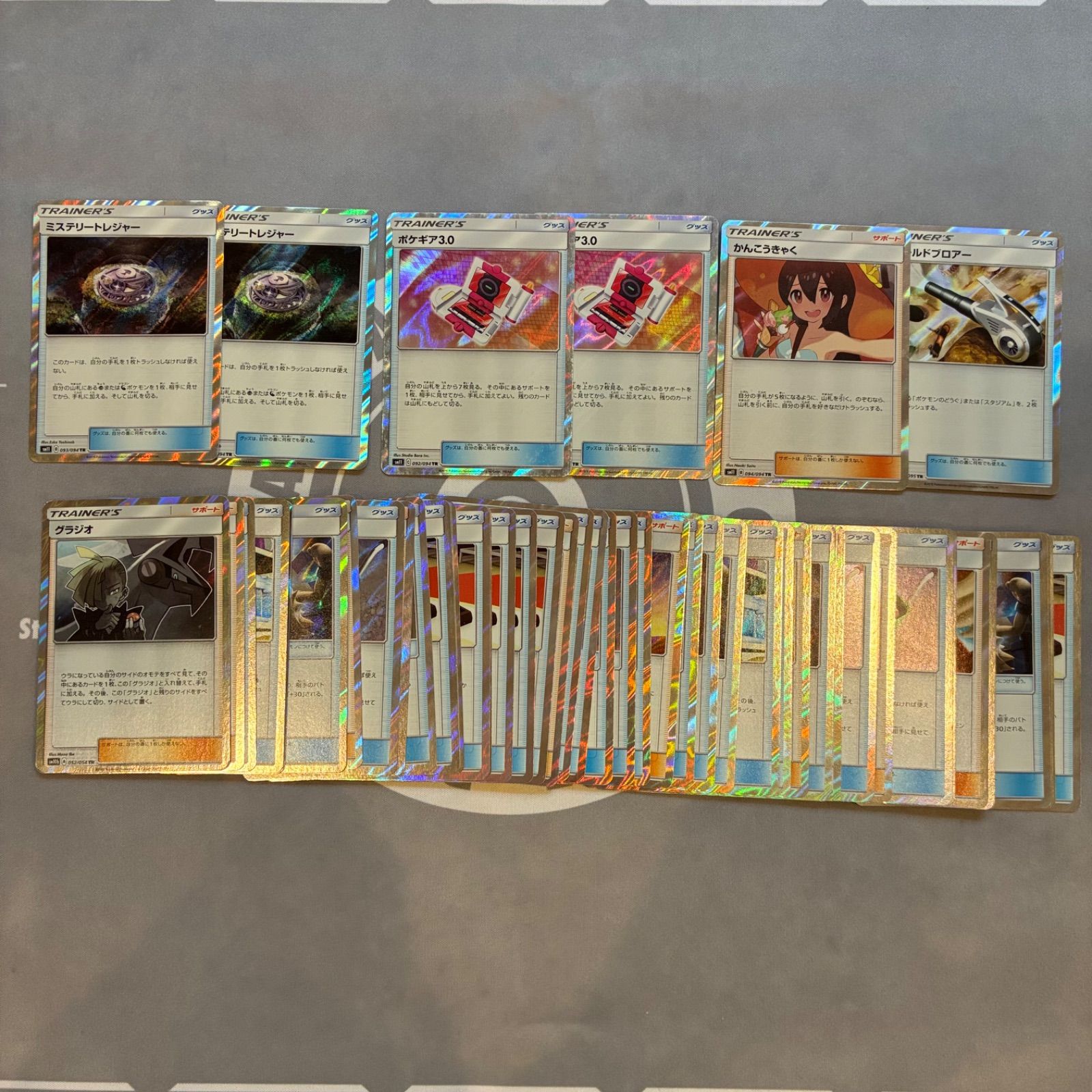 B799 ポケモンカード　TRのみ　まとめ売り　50枚