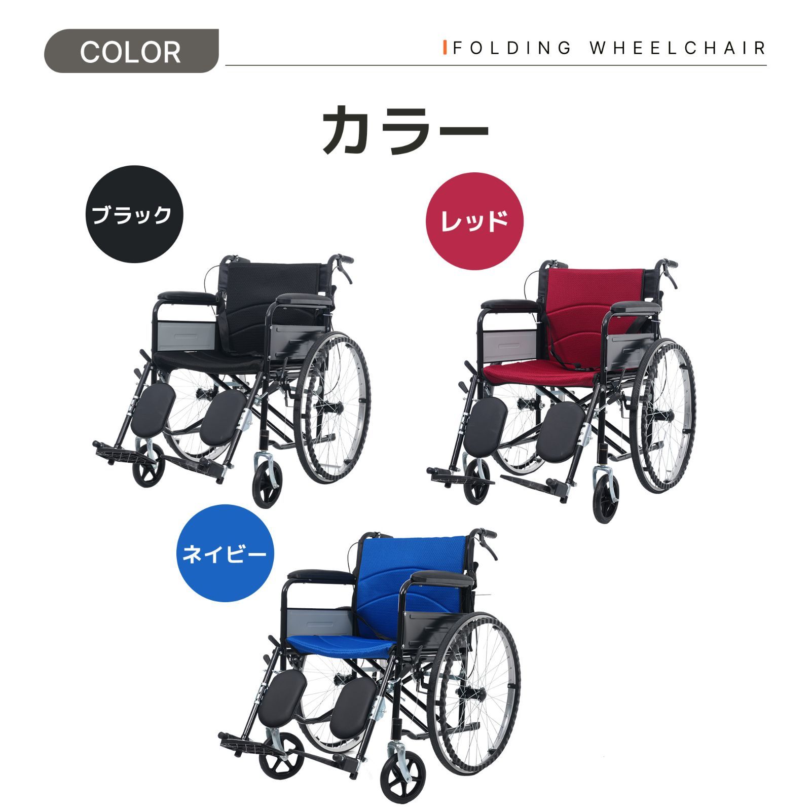 車椅子 車いす 自走介助兼用 折りたたみ 軽量 コンパクト 介助ブレーキ