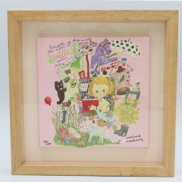 マリーニ＊モンティーニ marini＊monteany 版画 【6月の部屋】額縁入り 【ww】【中古】5000003801300008