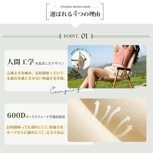 アウトドアチェア 折りたたみ椅子【★耐荷重190KG★】キャンプチェア アームチェア ローチェア 天然木 ひじ掛け 軽量 通気性 高耐久性 持ち運び コンパクト 簡単組立 花見 運動会 お釣り 登山 レジャー (ベージュ)ma 2bc4e5f7