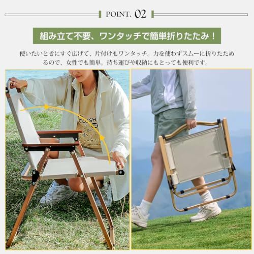 アウトドアチェア 折りたたみ椅子【★耐荷重190KG★】キャンプチェア アームチェア ローチェア 天然木 ひじ掛け 軽量 通気性 高耐久性 持ち運び コンパクト 簡単組立 花見 運動会 お釣り 登山 レジャー (ベージュ)ma 2bc4e5f7