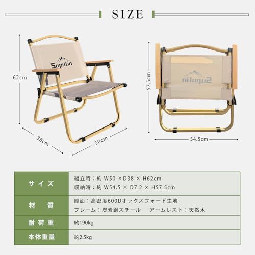アウトドアチェア 折りたたみ椅子【★耐荷重190KG★】キャンプチェア アームチェア ローチェア 天然木 ひじ掛け 軽量 通気性 高耐久性 持ち運び コンパクト 簡単組立 花見 運動会 お釣り 登山 レジャー (ベージュ)ma 2bc4e5f7