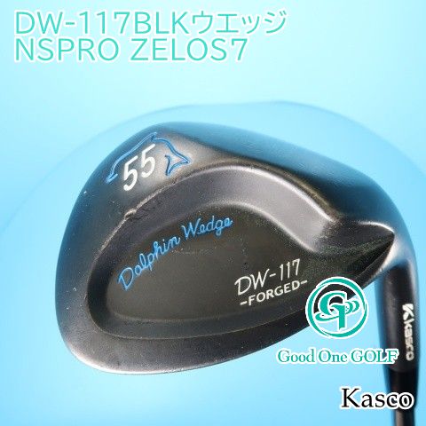 ウェッジ キャスコ DW-117BLKウエッジ/NSPRO ZELOS7/R/55 9561