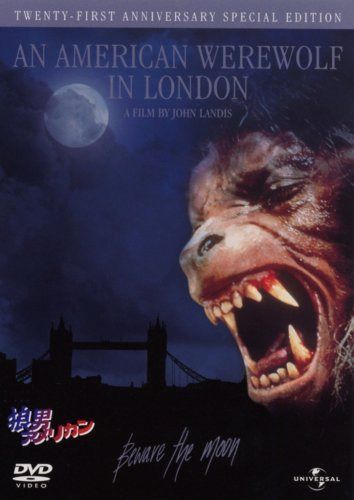 狼男アメリカン (ユニバーサル・セレクション2008年第6弾) 【初回生産限定】 [DVD]