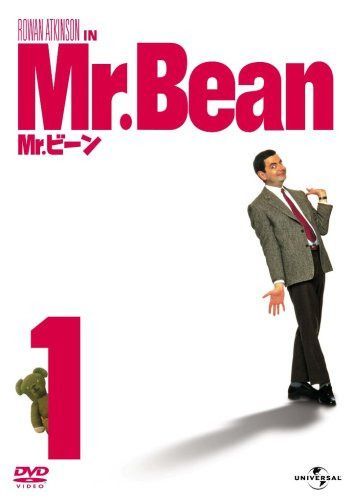 Mr.ビーン Vol.1 (ユニバーサル・セレクション2008年第6弾) 【初回生産限定】 [DVD]